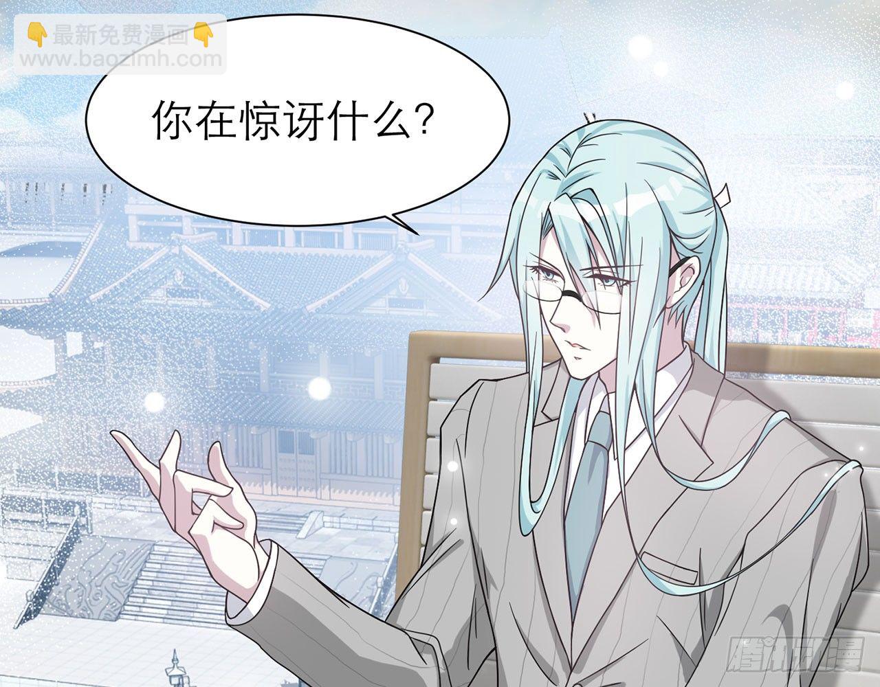 《都市病》SIN联盟（上） 第21页