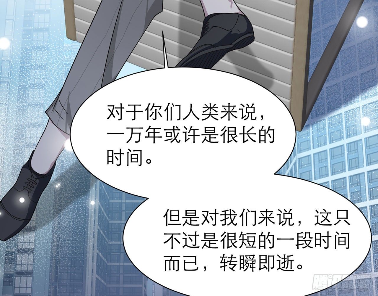 《都市病》SIN联盟（上） 第23页