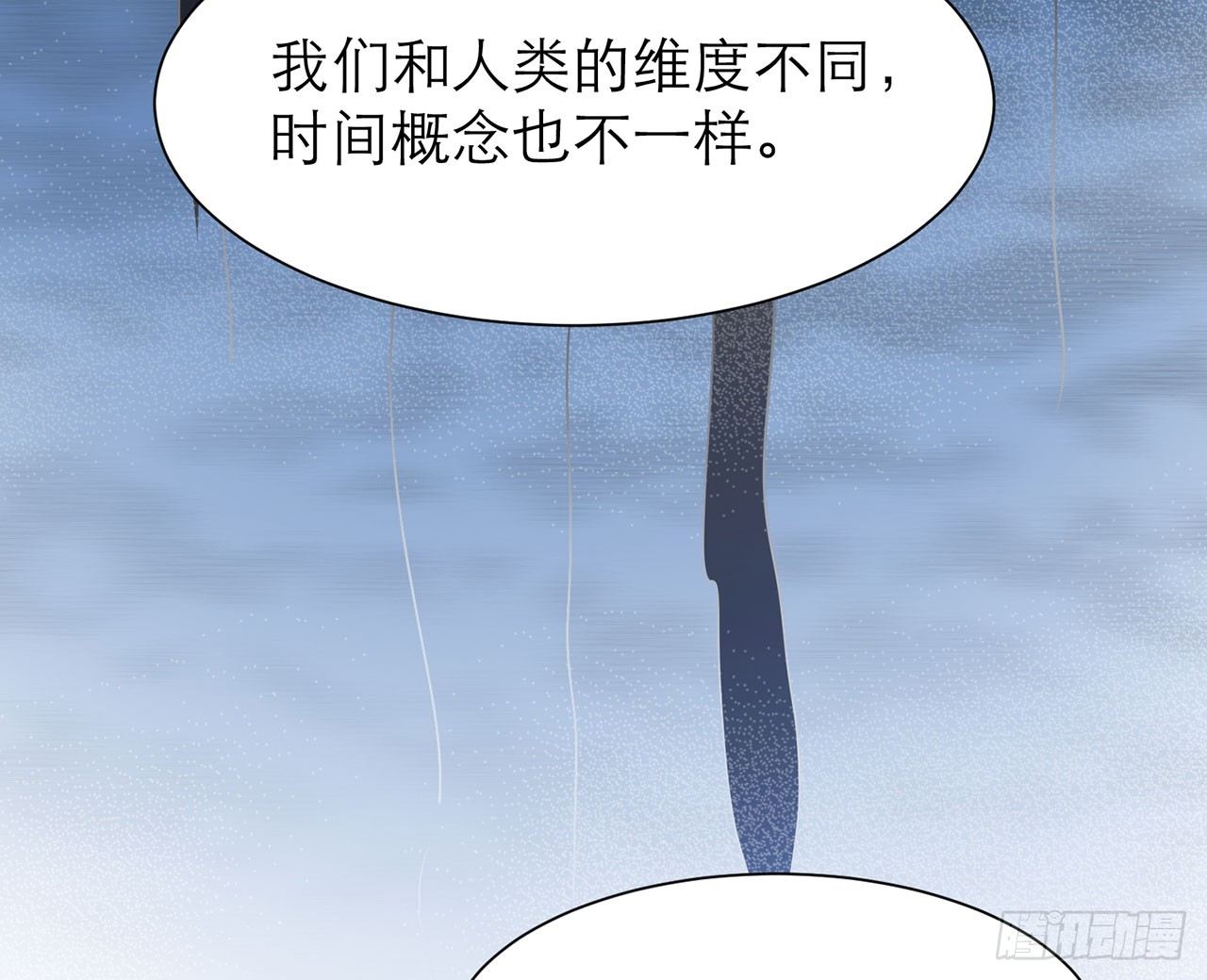 《都市病》SIN联盟（上） 第25页