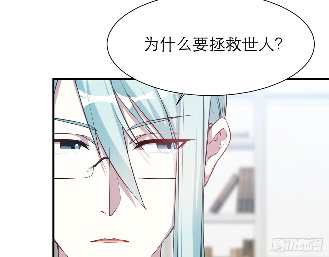 《都市病》SIN联盟（上） 第36页
