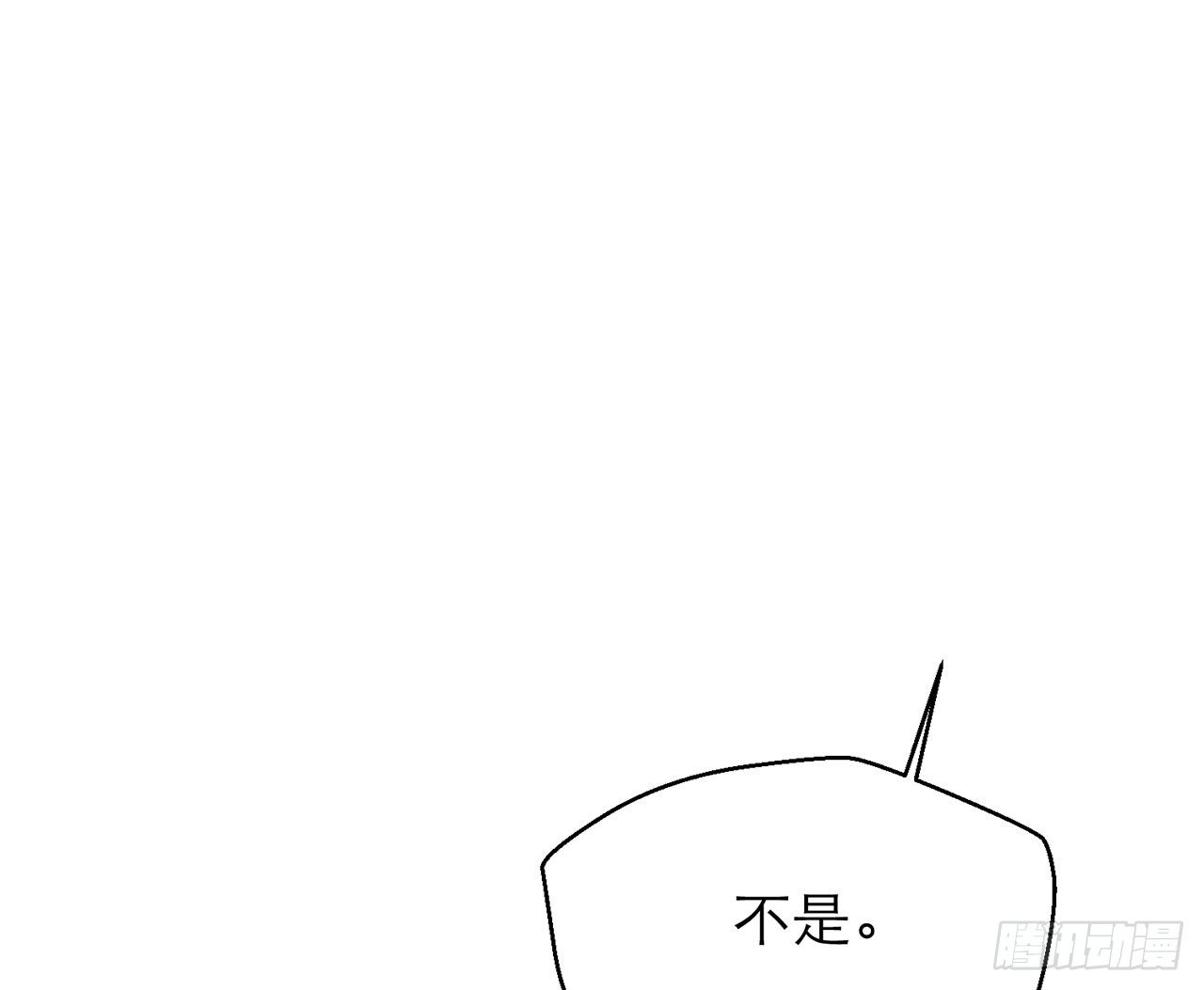 《都市病》SIN联盟（上） 第43页