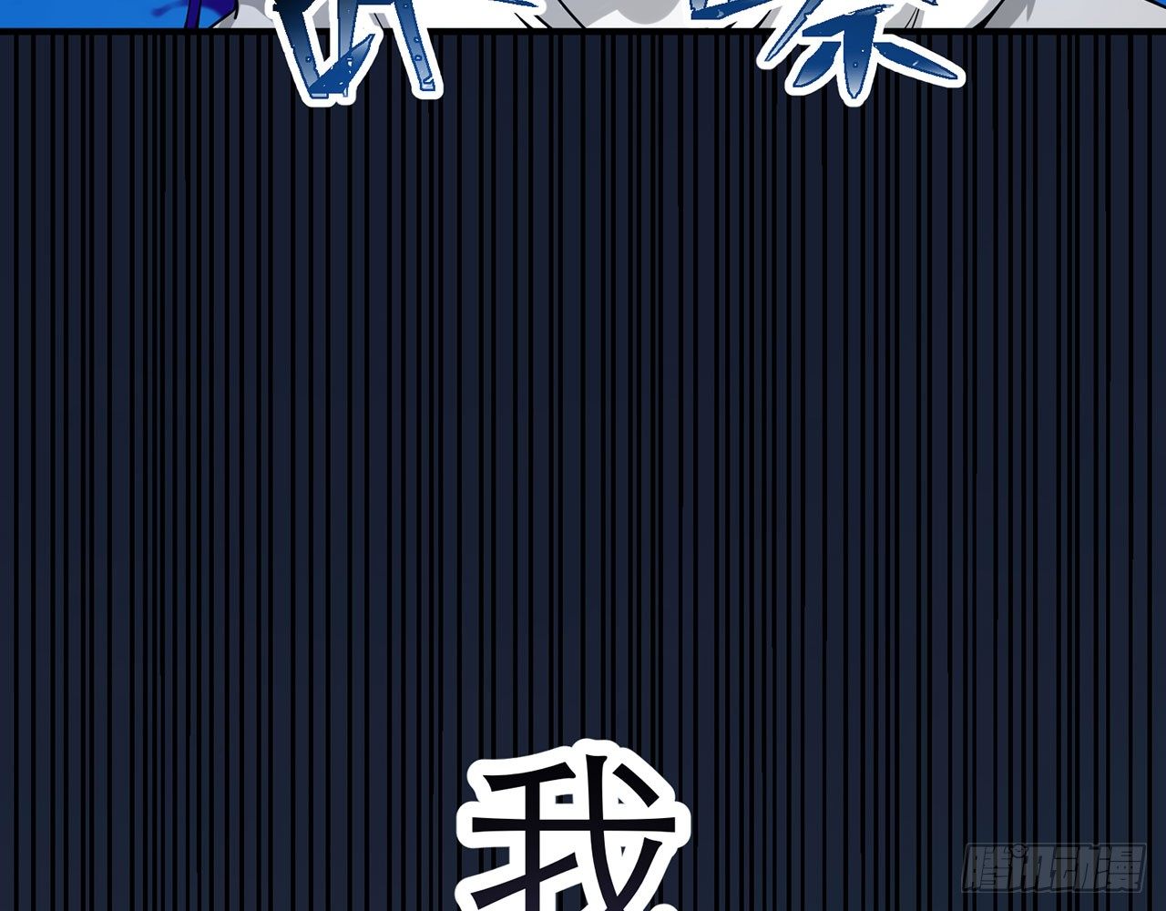 《都市病》SIN联盟（上） 第45页