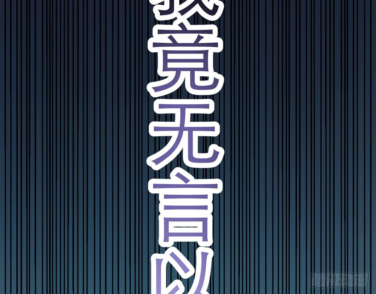 《都市病》SIN联盟（上） 第46页