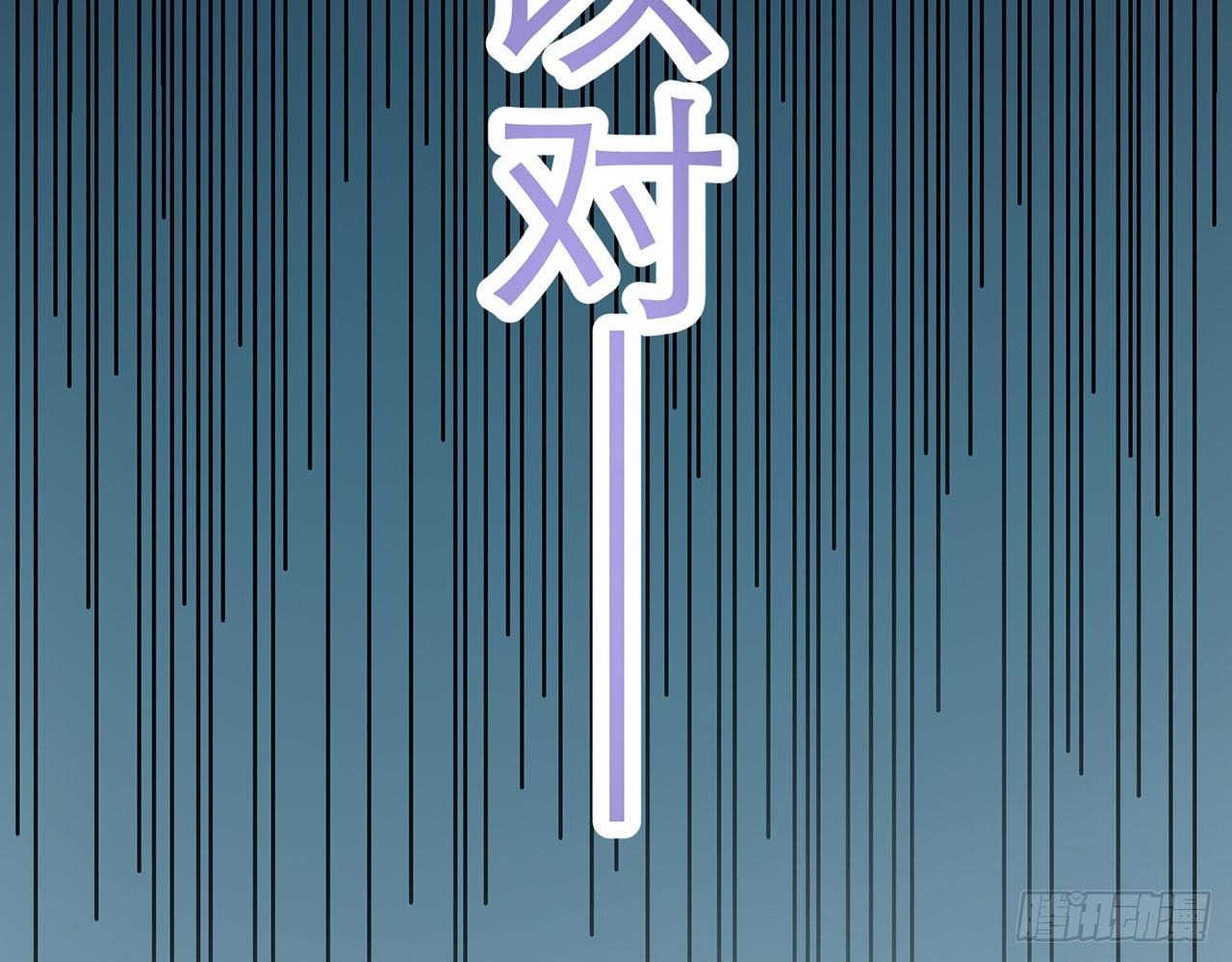 《都市病》SIN联盟（上） 第47页