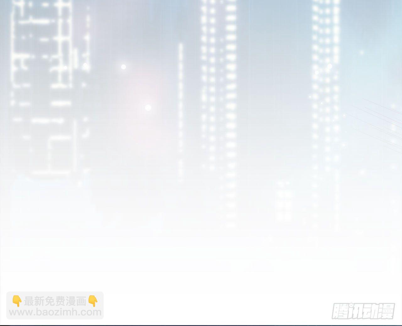 《都市病》SIN联盟（上） 第5页