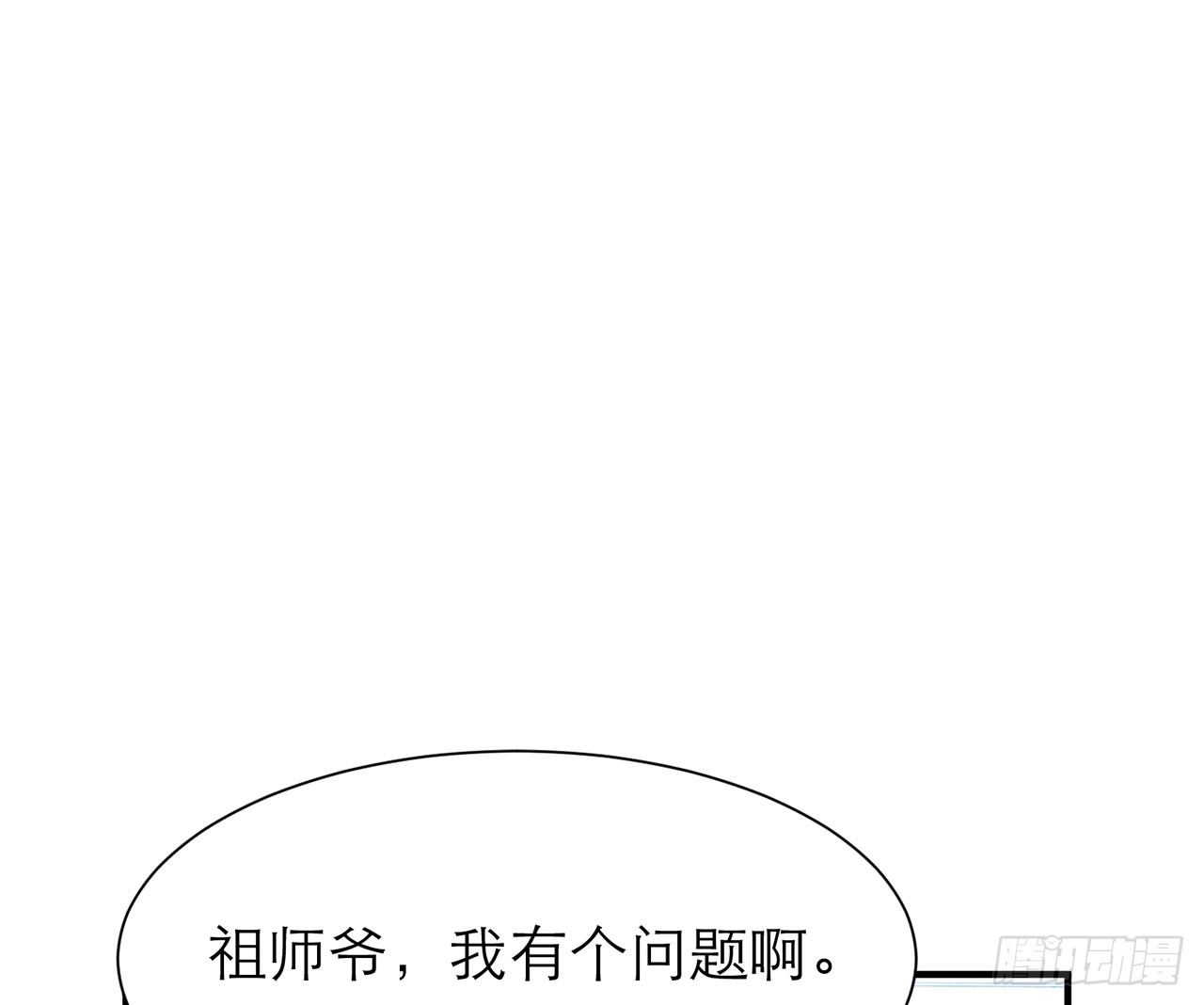《都市病》SIN联盟（上） 第6页