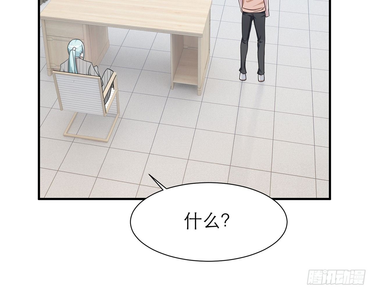 《都市病》SIN联盟（上） 第8页