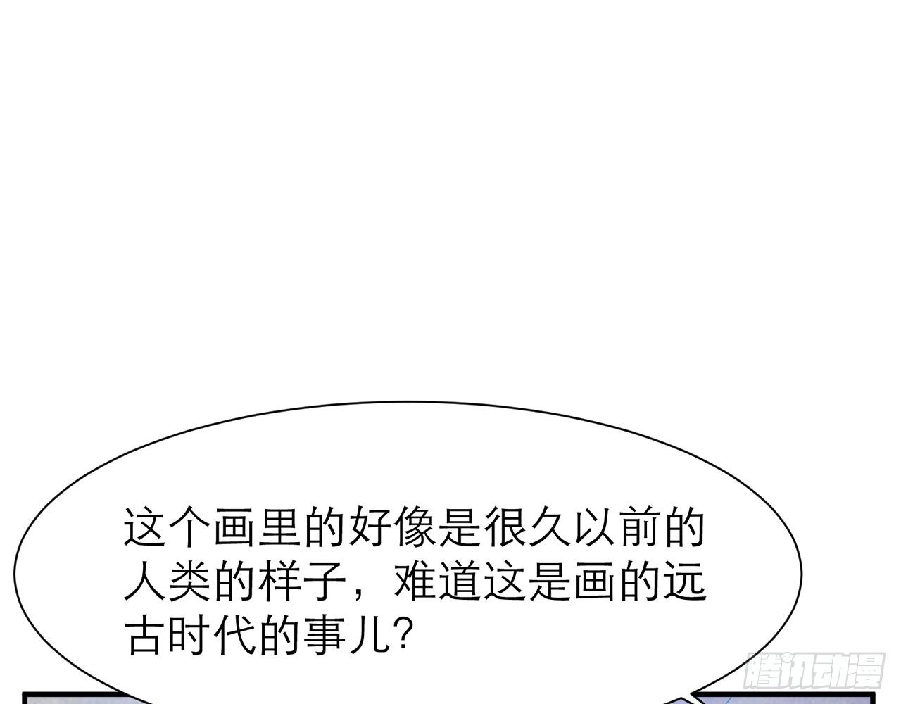 《都市病》SIN联盟（上） 第9页