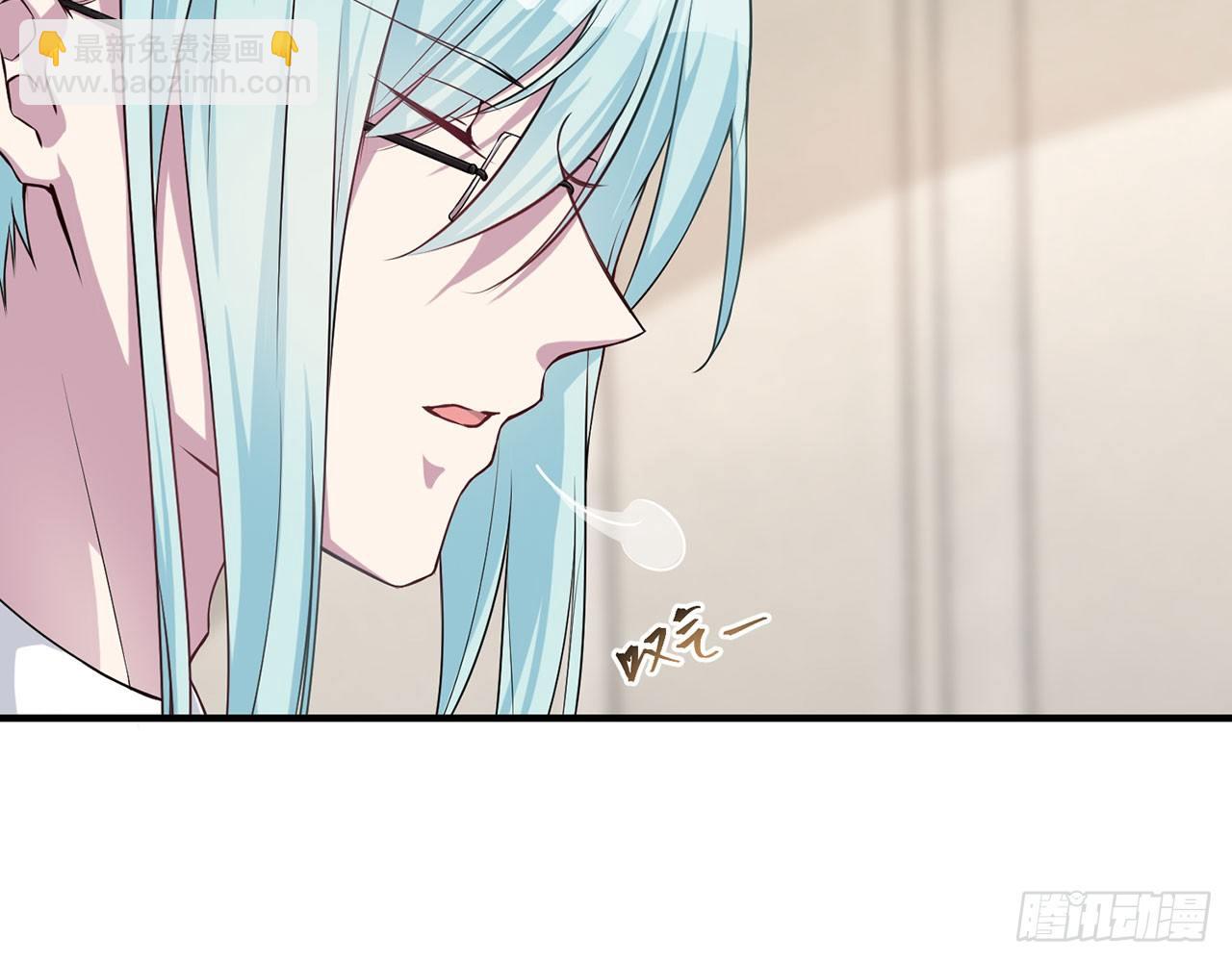 《都市病》你太粗暴了（下） 第17页