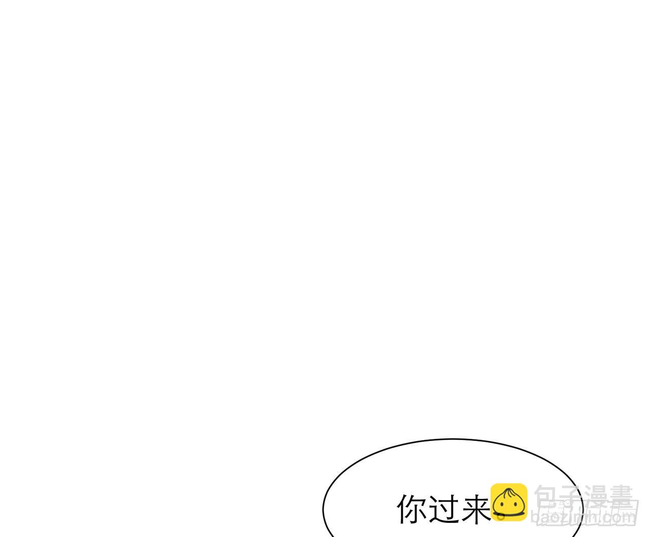 《都市病》你太粗暴了（下） 第18页