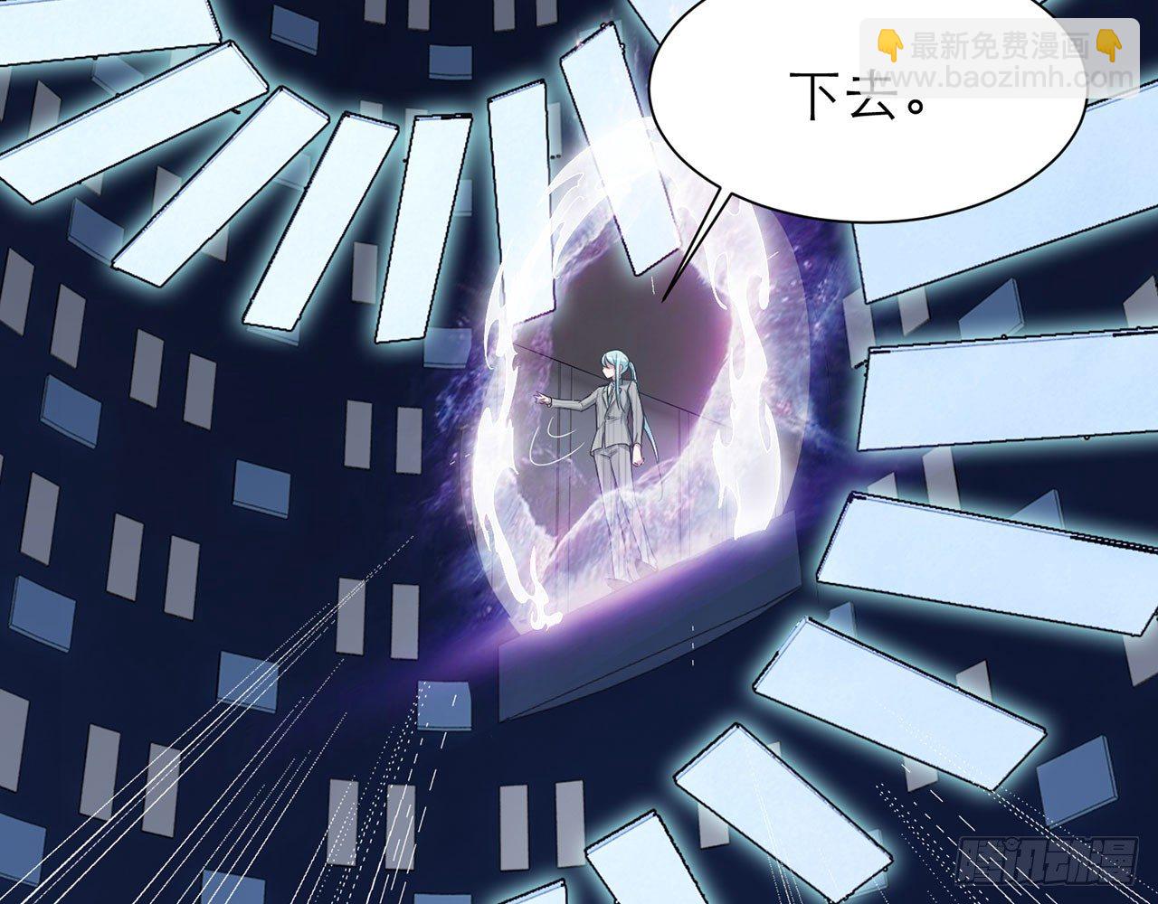 《都市病》你太粗暴了（下） 第27页