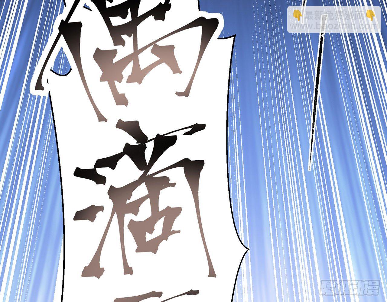 《都市病》你太粗暴了（下） 第31页