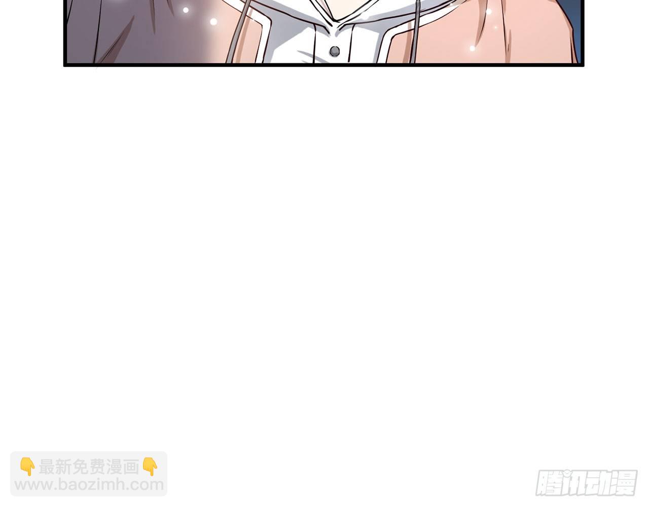 《都市病》你太粗暴了（下） 第49页