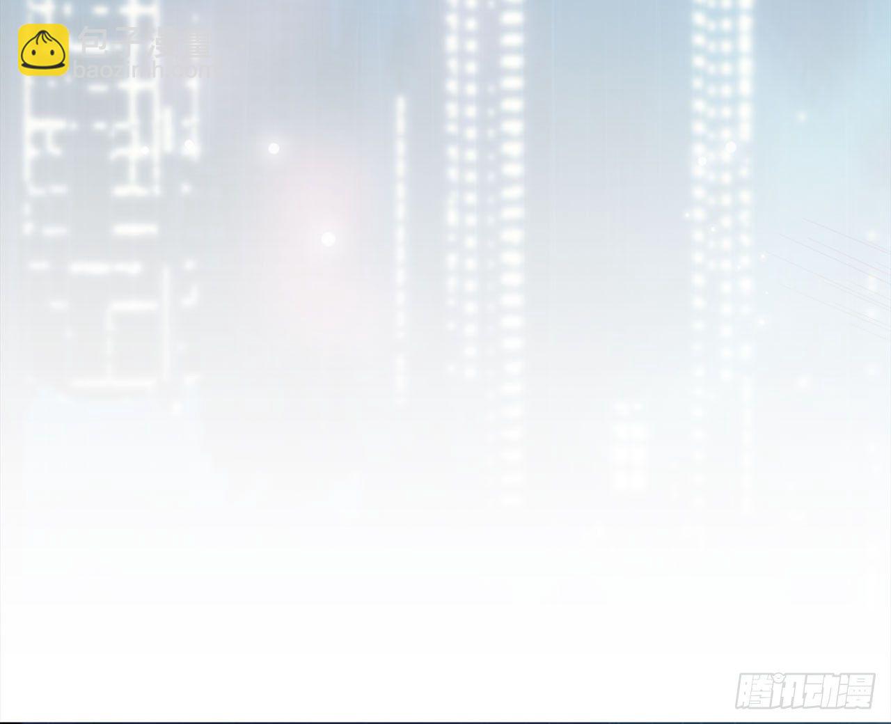 《都市病》你太粗暴了（下） 第5页