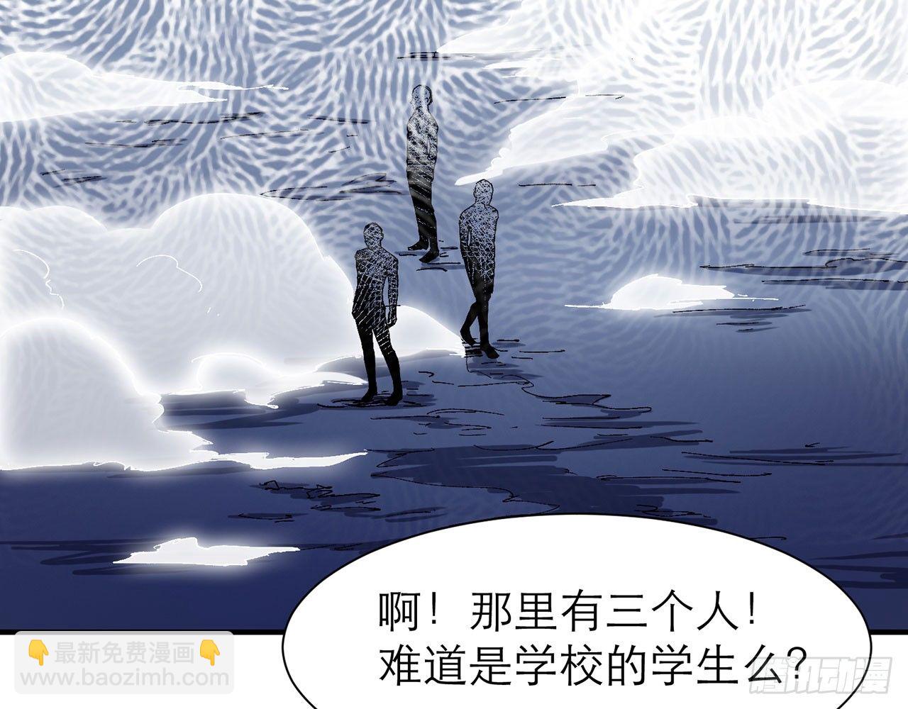 《都市病》你太粗暴了（下） 第7页
