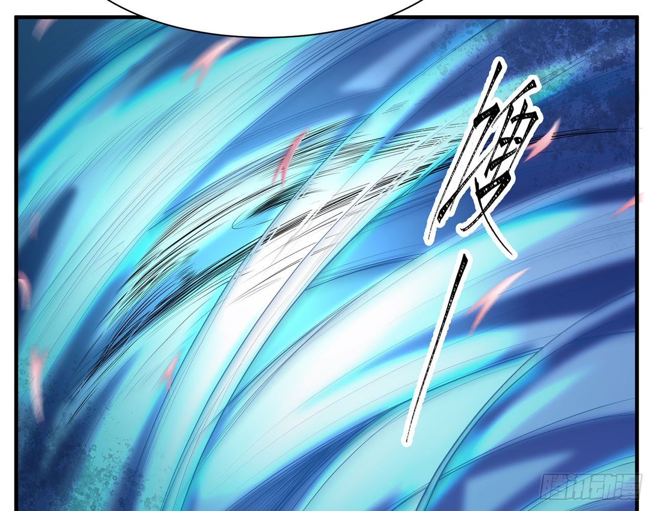 《都市病》小鸥，上！(上) 第17页