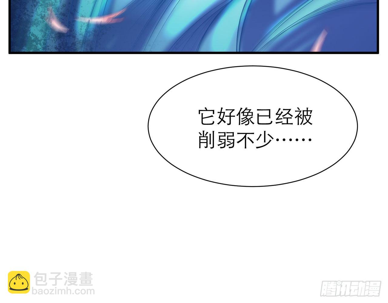 《都市病》小鸥，上！(上) 第18页