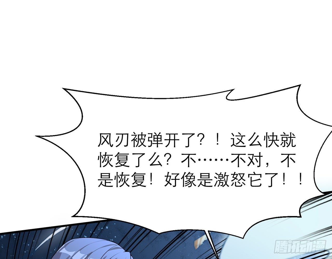 《都市病》小鸥，上！(上) 第27页