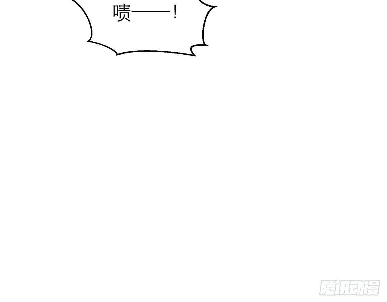 《都市病》小鸥，上！(上) 第29页