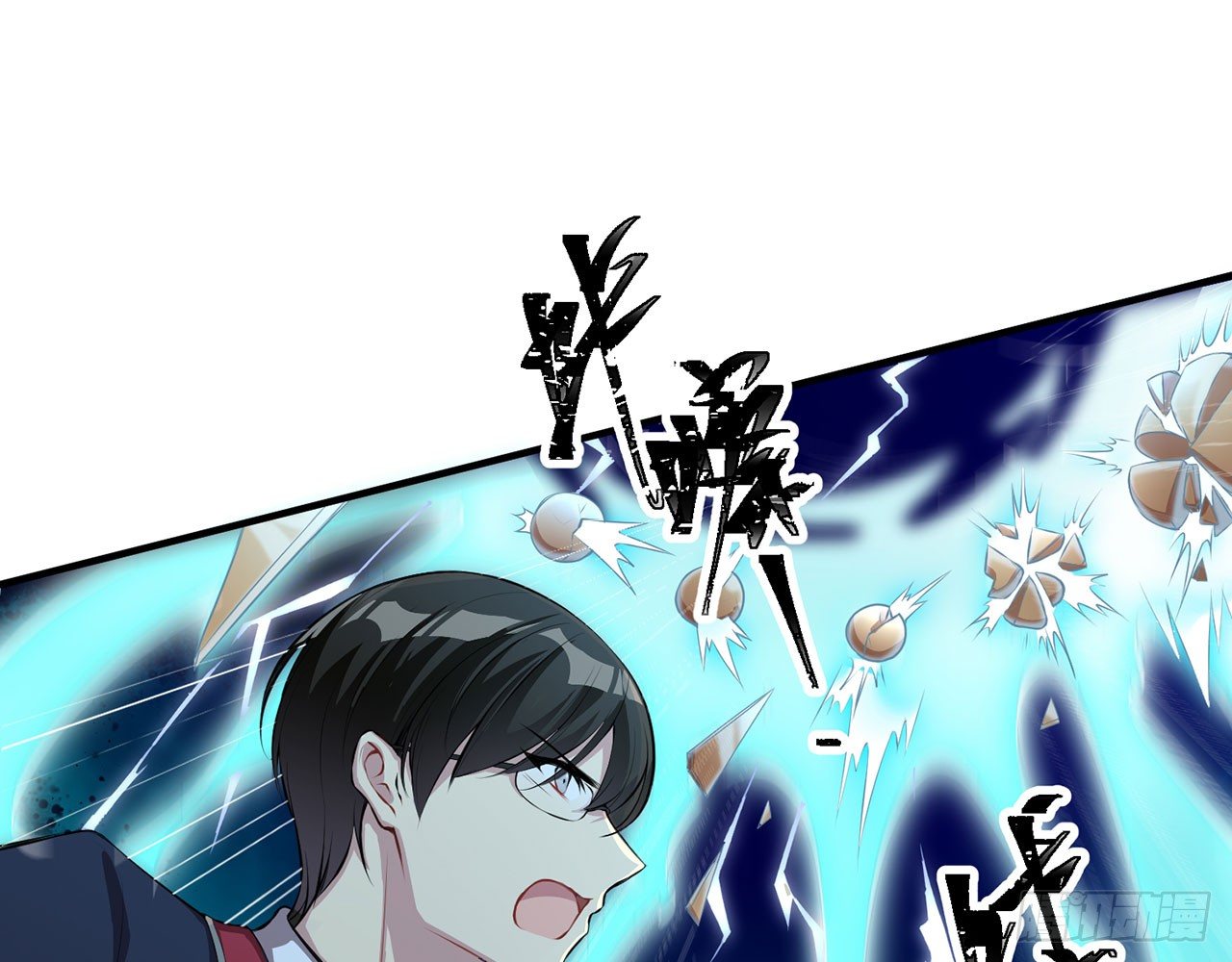 《都市病》小鸥，上！(上) 第30页