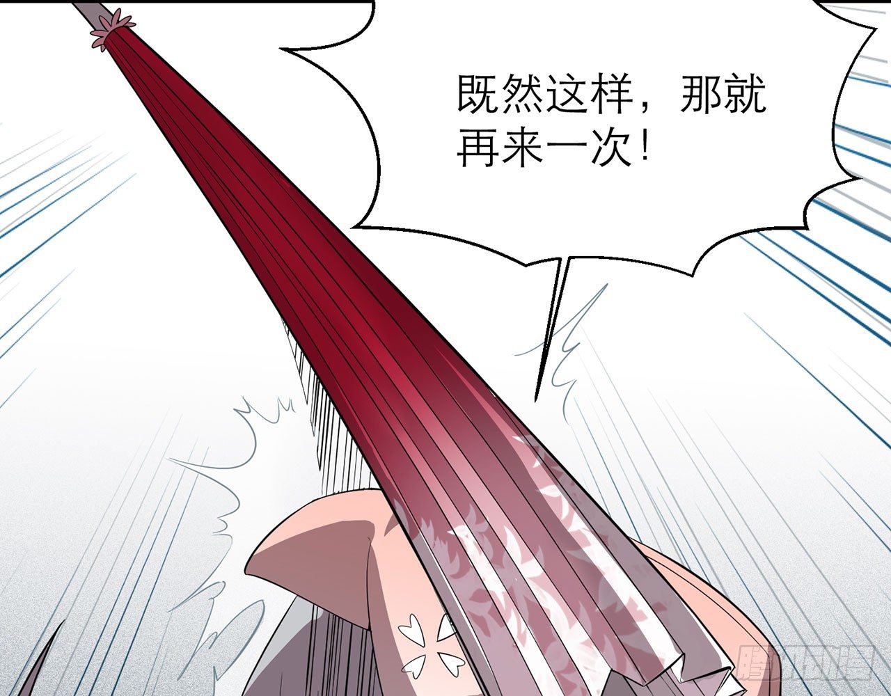 《都市病》小鸥，上！(上) 第35页