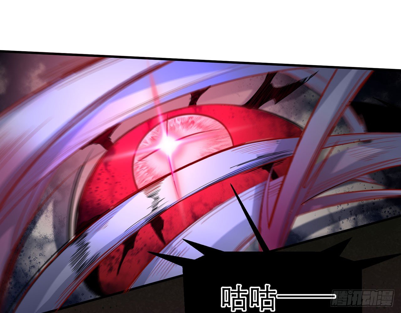 《都市病》小鸥，上！(上) 第39页