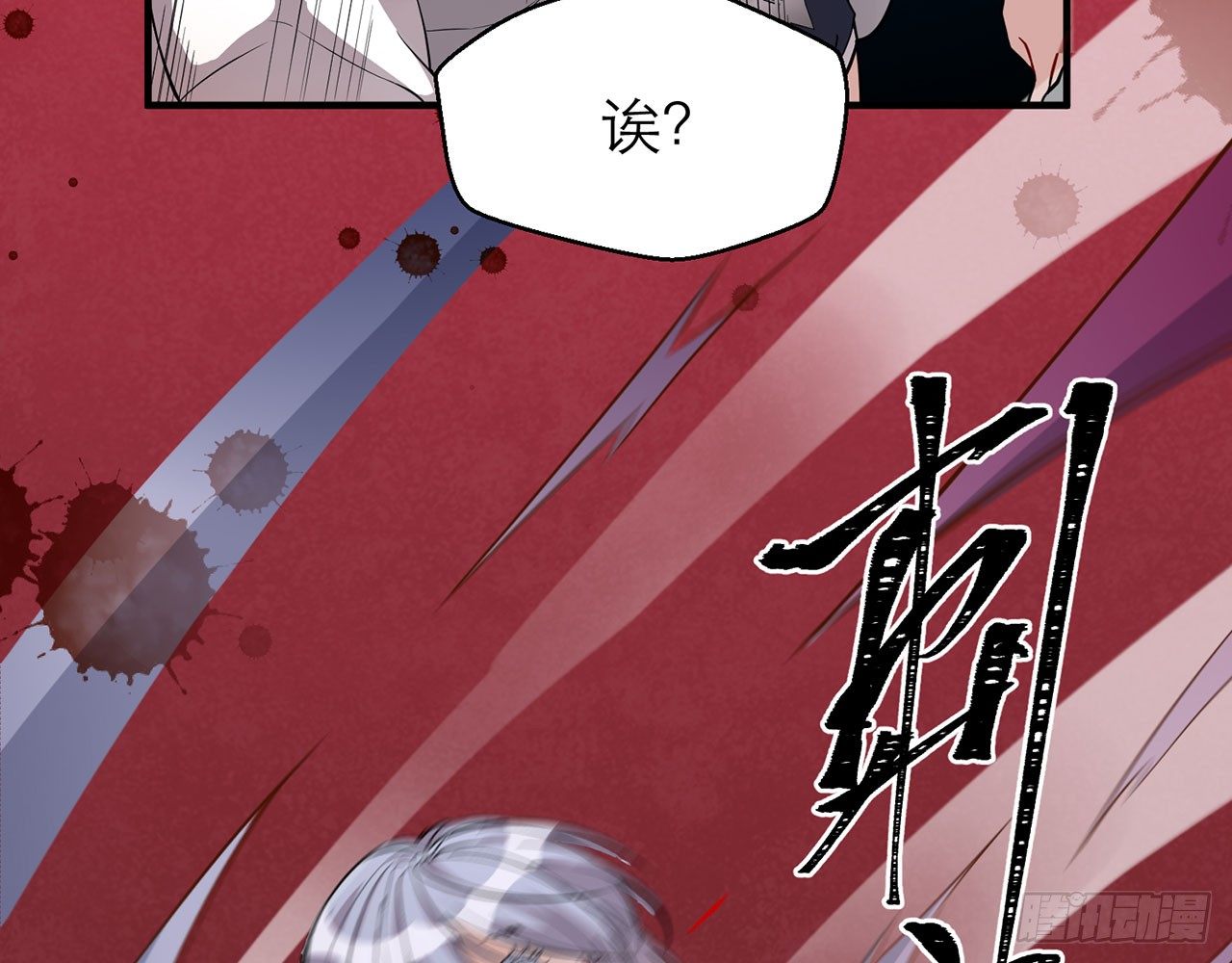 《都市病》小鸥，上！(上) 第43页