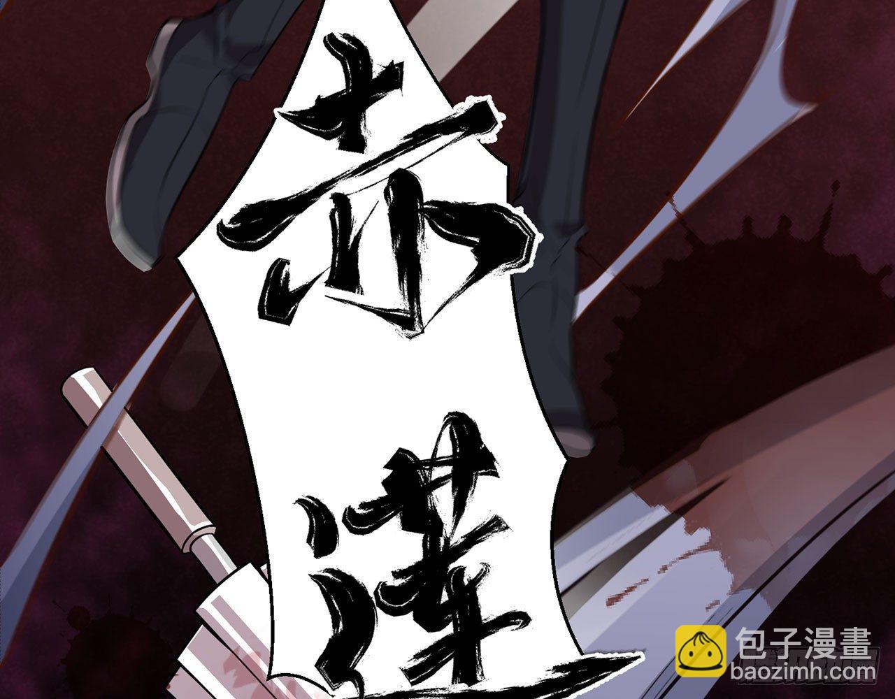 《都市病》小鸥，上！(上) 第46页