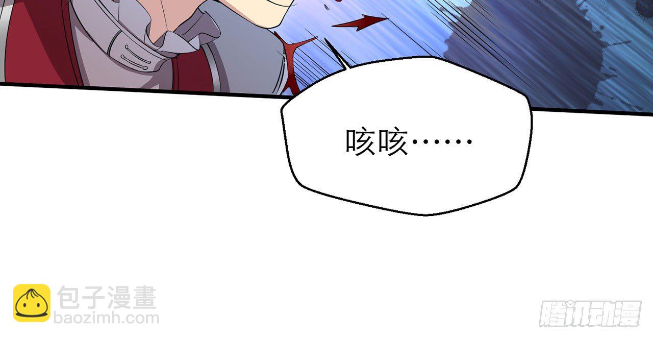 《都市病》小鸥，上！(上) 第49页