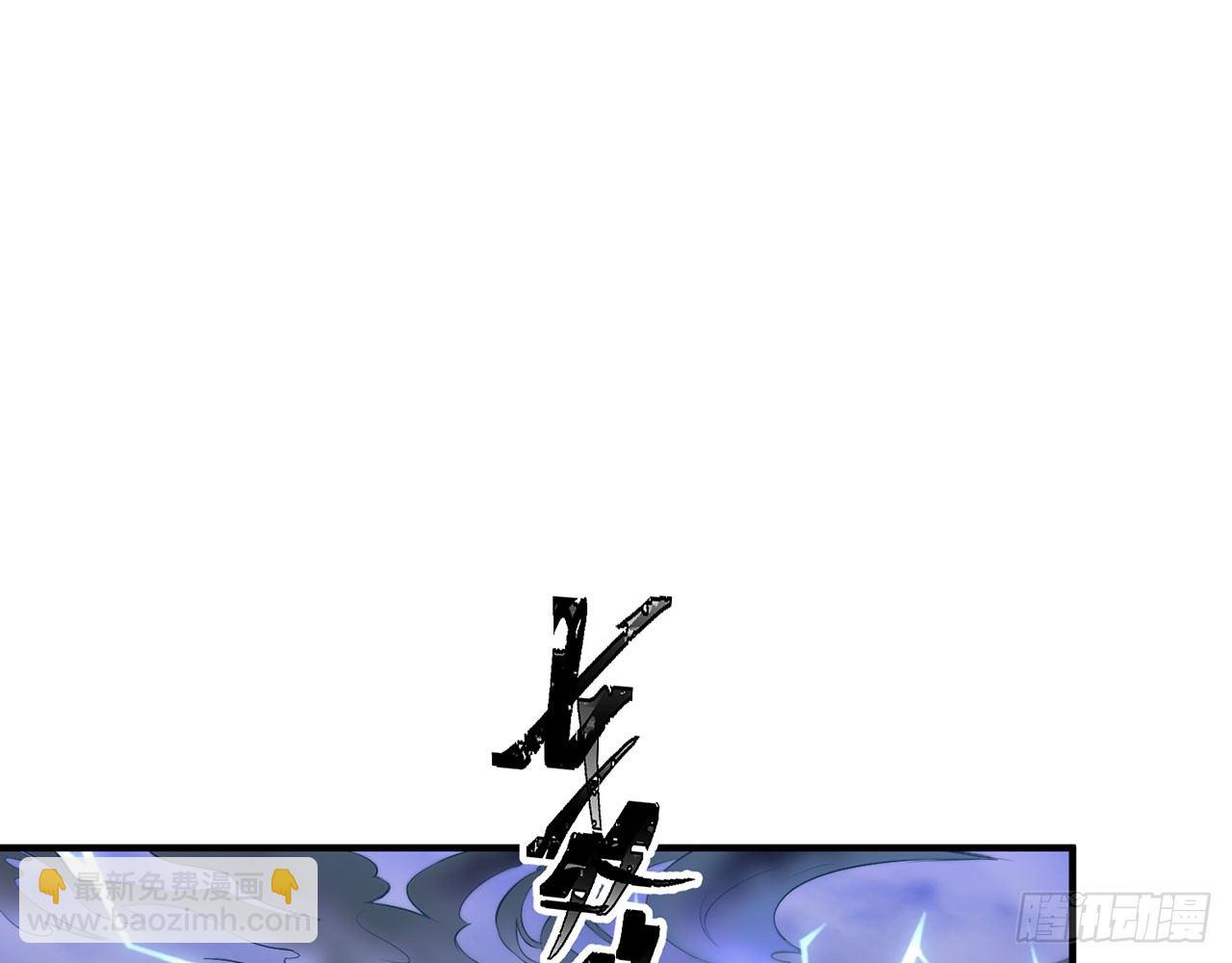 《都市病》小鸥，上！(上) 第7页
