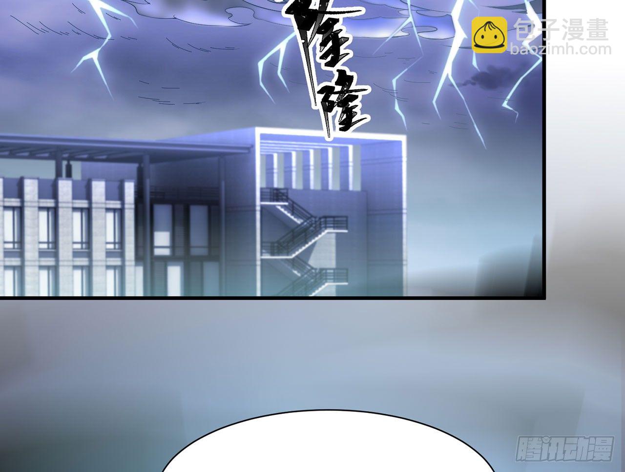 《都市病》小鸥，上！(上) 第8页
