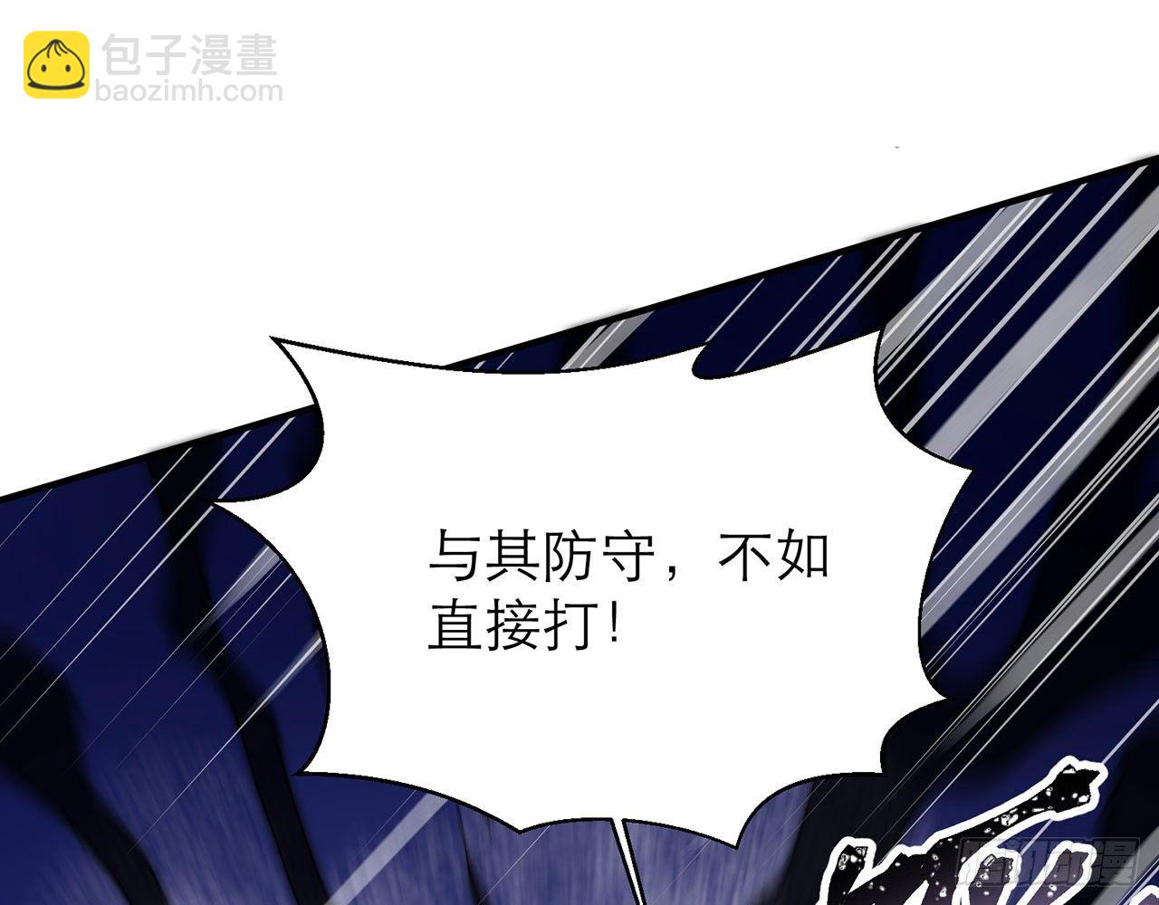 《都市病》上古星物（下） 第12页