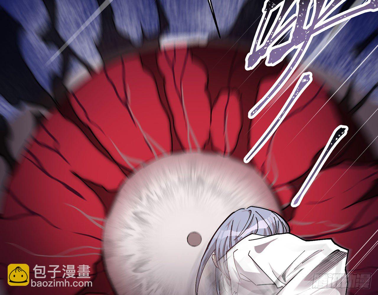 《都市病》上古星物（下） 第13页