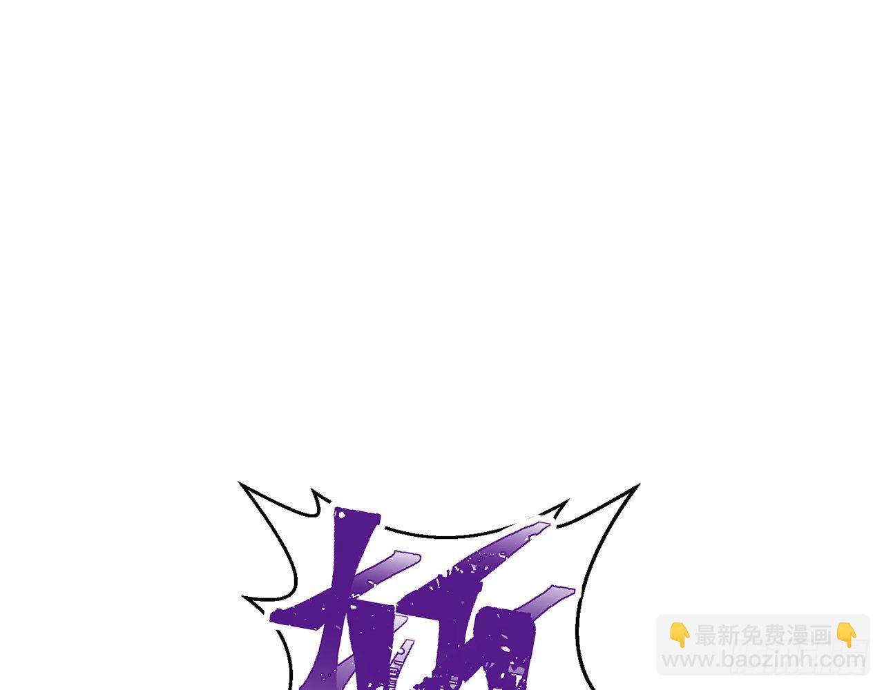 《都市病》上古星物（下） 第19页