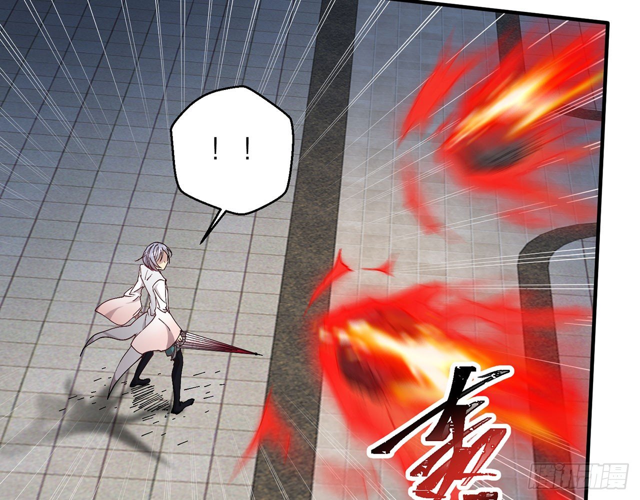 《都市病》上古星物（下） 第31页