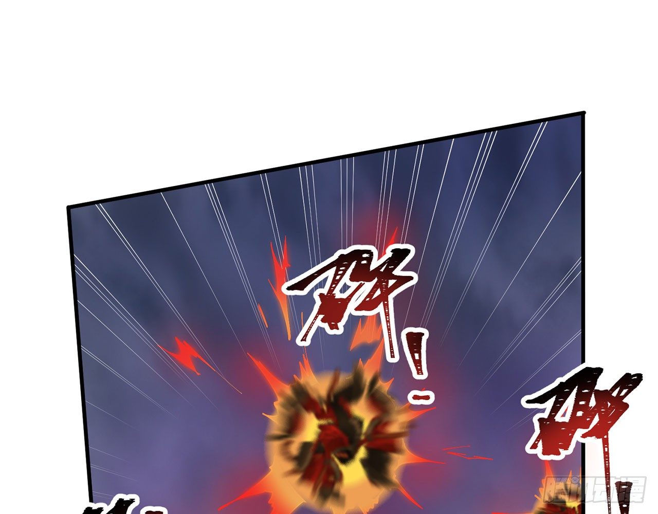 《都市病》上古星物（下） 第33页