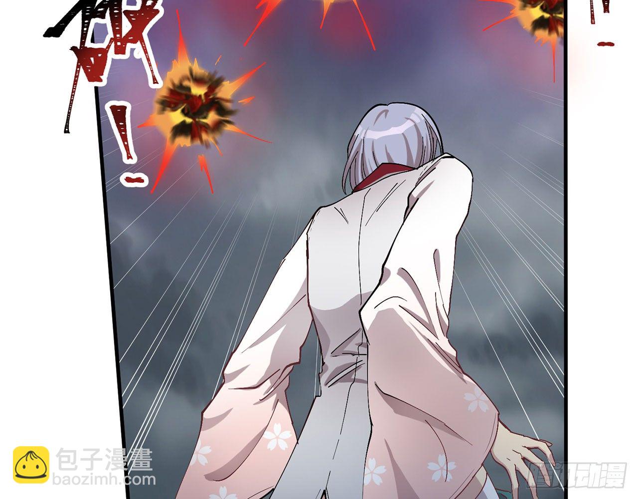 《都市病》上古星物（下） 第34页
