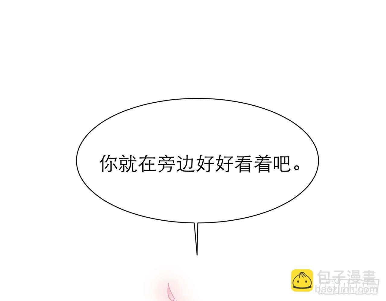 《都市病》上古星物（下） 第42页