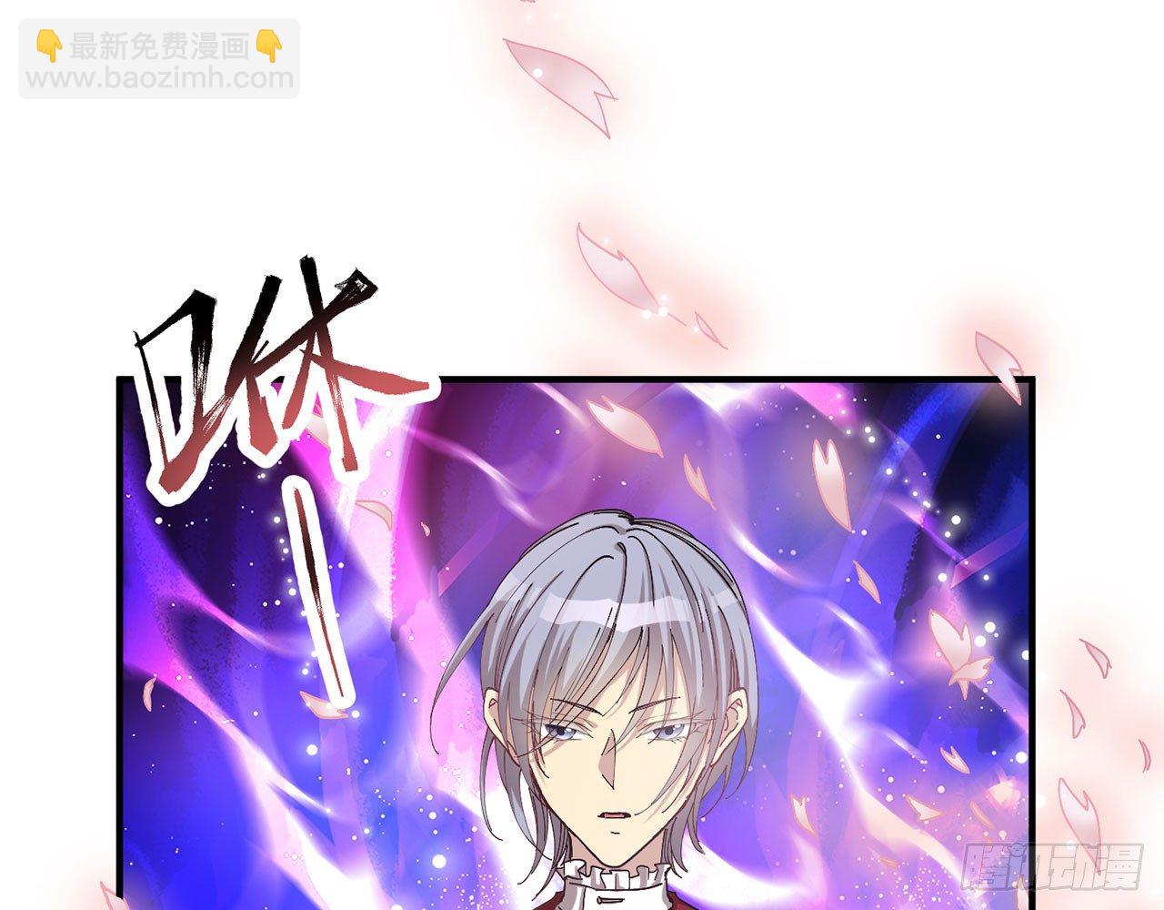 《都市病》上古星物（下） 第43页