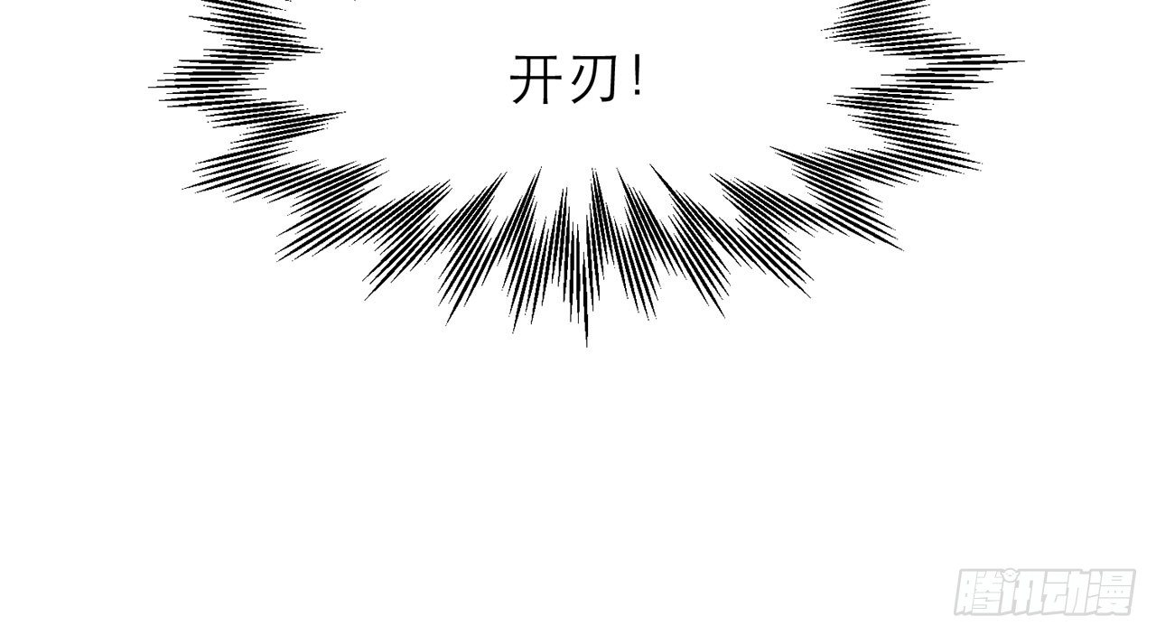《都市病》上古星物（下） 第49页