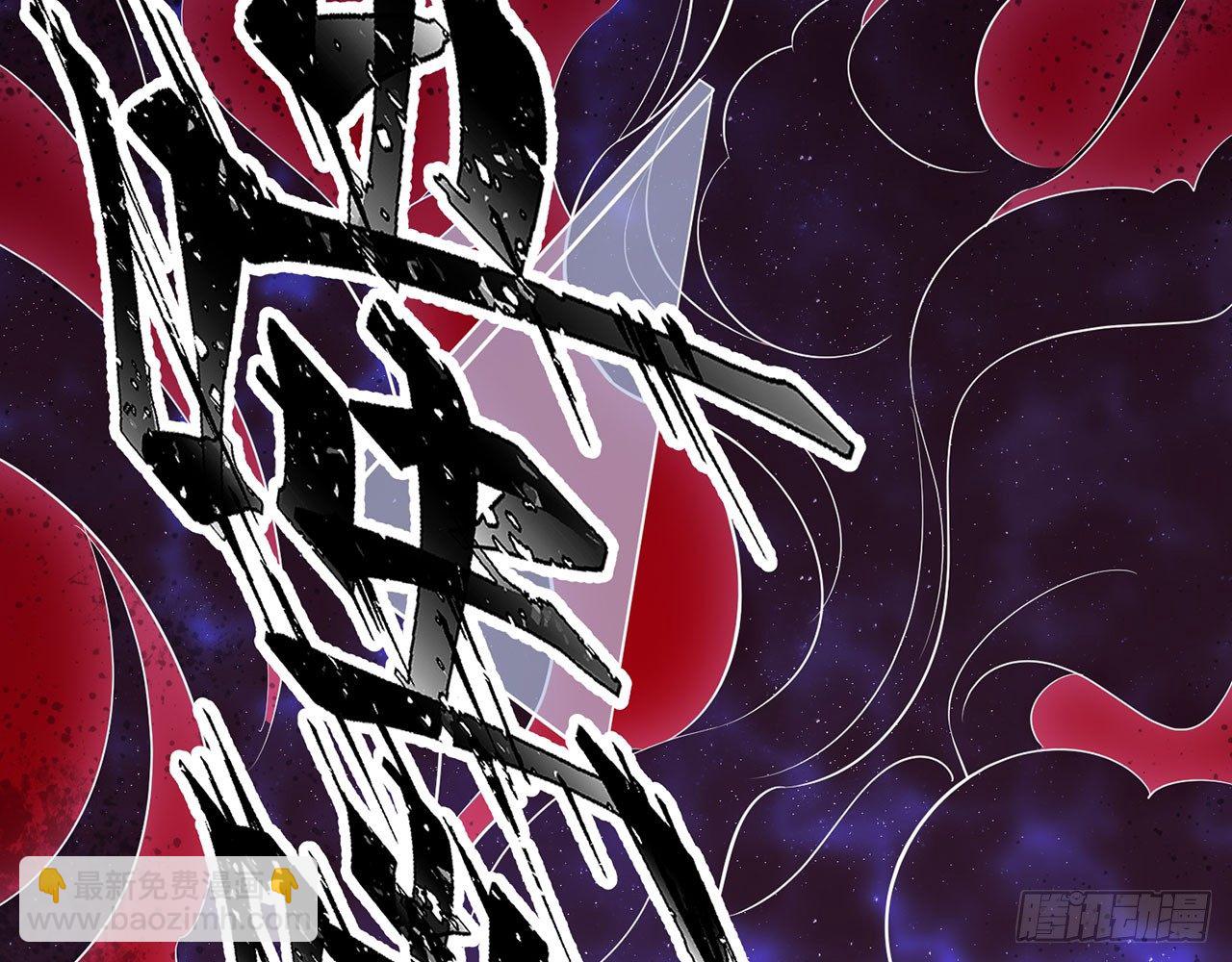 《都市病》小鸥，上！(下) 第20页