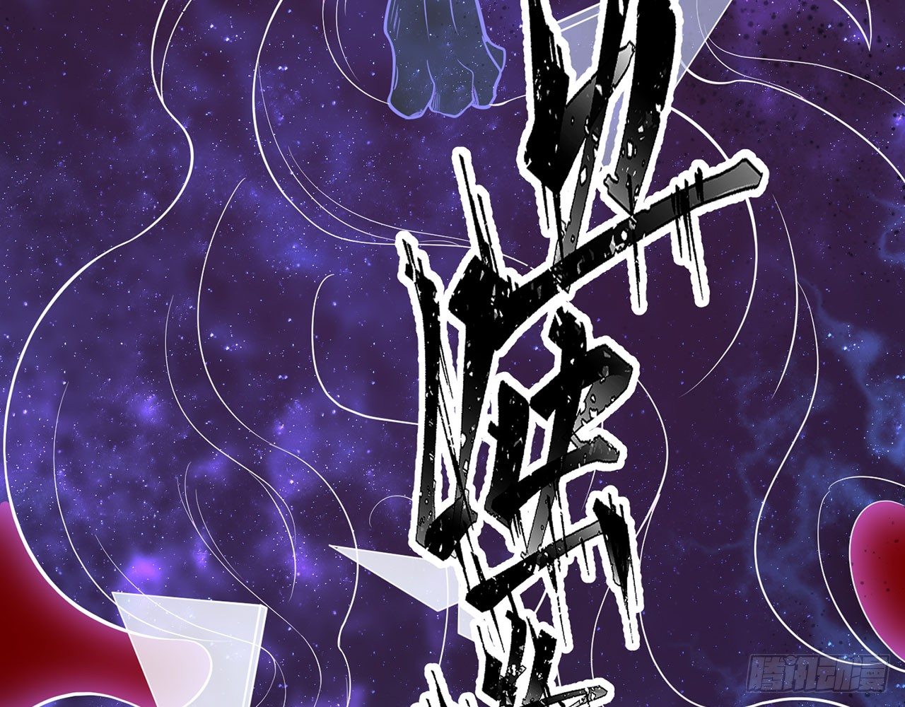 《都市病》小鸥，上！(下) 第24页
