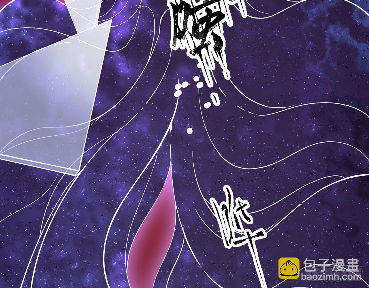 《都市病》小鸥，上！(下) 第25页