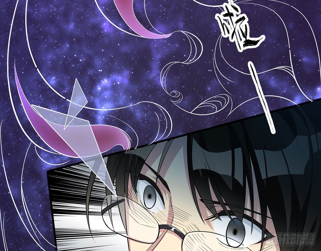 《都市病》小鸥，上！(下) 第26页