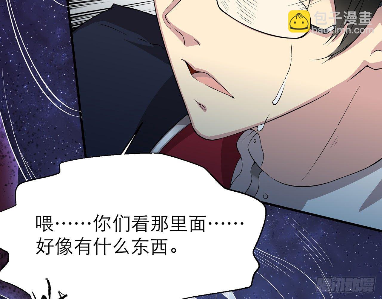 《都市病》小鸥，上！(下) 第27页