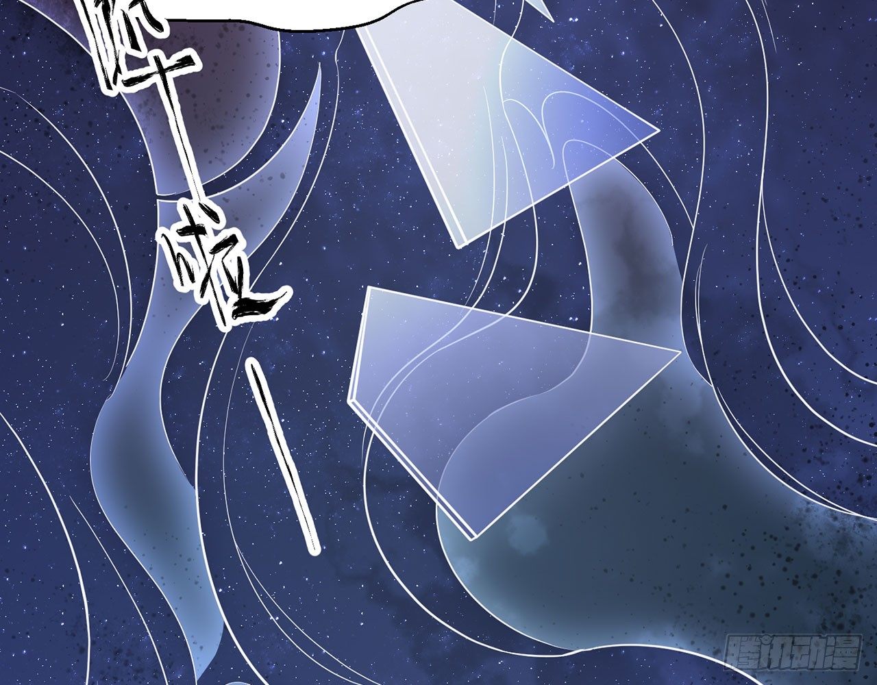 《都市病》小鸥，上！(下) 第28页