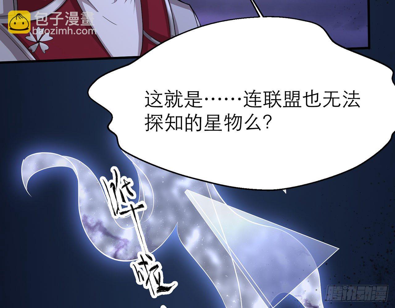 《都市病》小鸥，上！(下) 第34页