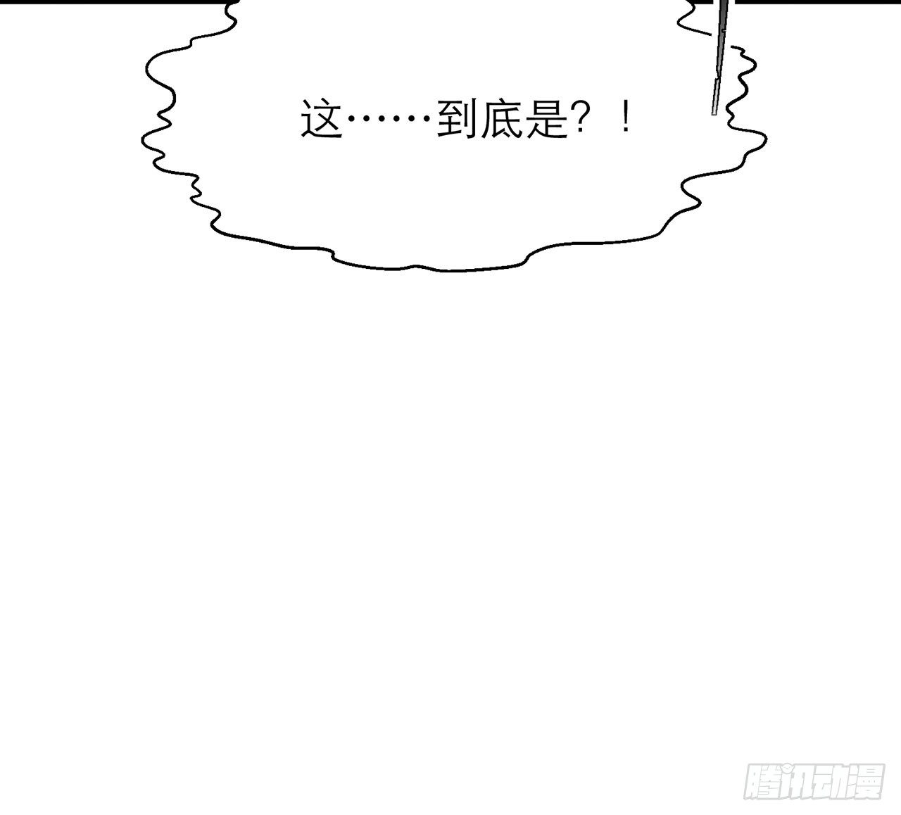 《都市病》小鸥，上！(下) 第41页