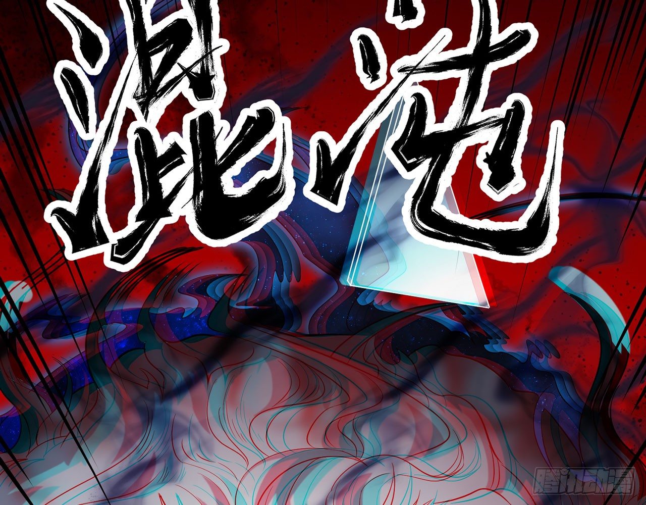 《都市病》小鸥，上！(下) 第44页