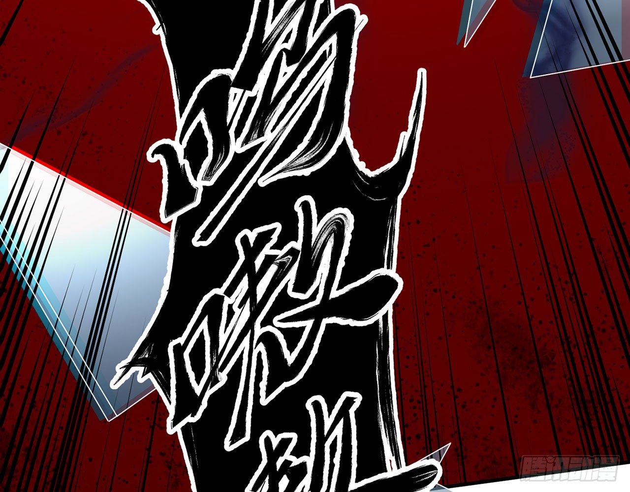 《都市病》小鸥，上！(下) 第47页